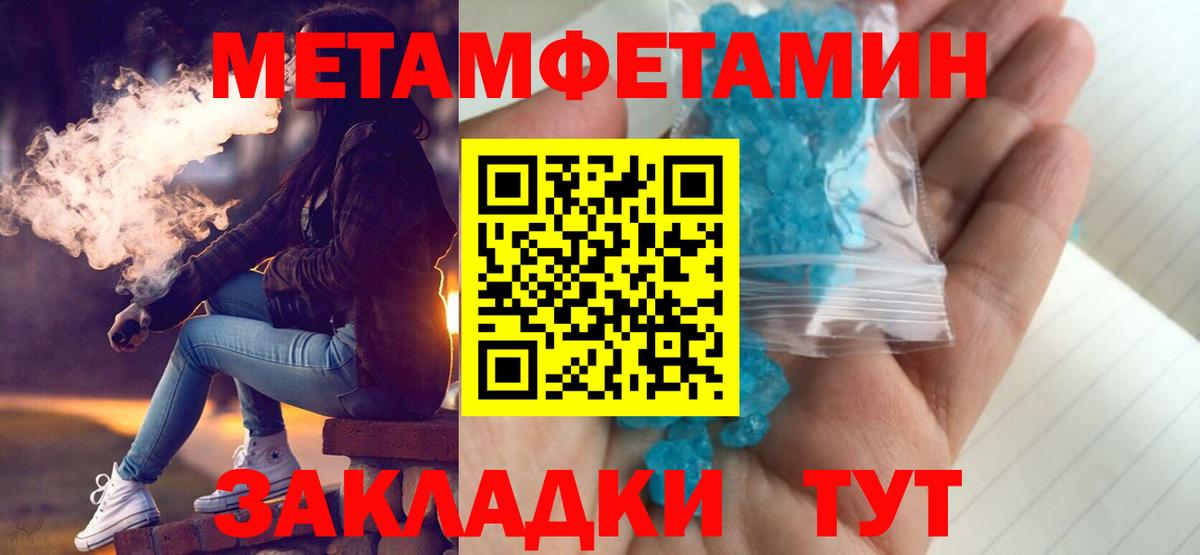 АМФЕТАМИН  Вход с VPN  АМФ  Губкин  АМФЕТАМИН VHQ 