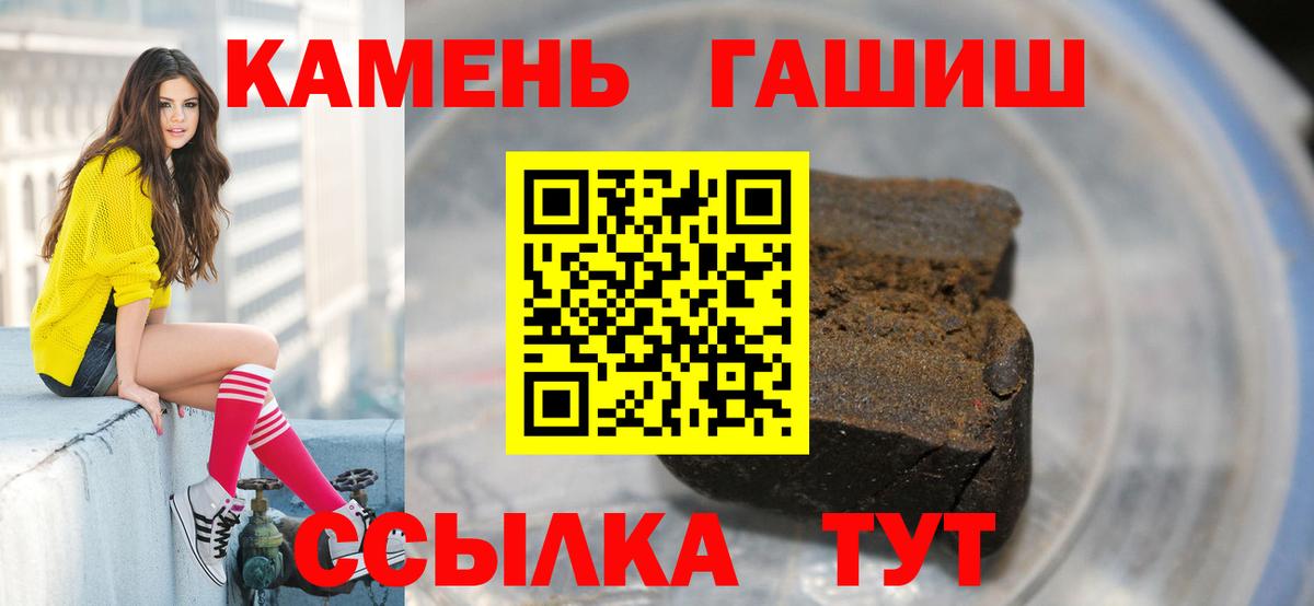 Гашиш 40% ТГК Губкин
