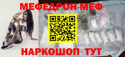 COCAINE Ликино-Дулёво