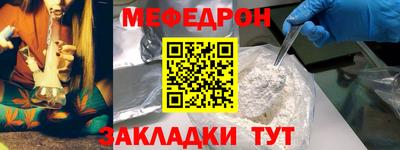 COCAINE Ликино-Дулёво