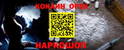 ешки Лесосибирск