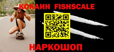 ешки Лесосибирск