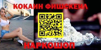 ешки Лесосибирск