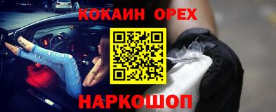 PSILOCYBIN Ливны