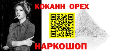 PSILOCYBIN Ливны