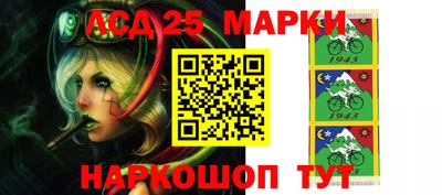 PSILOCYBIN Ливны