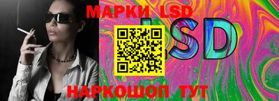 PSILOCYBIN Ливны