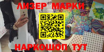 PSILOCYBIN Ливны