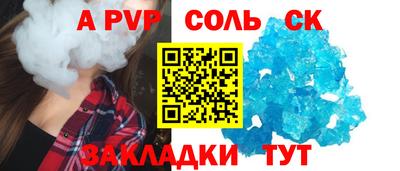 COCAINE Ликино-Дулёво