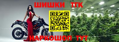 ешки Лесосибирск