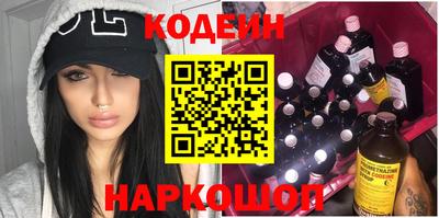 ешки Лесосибирск