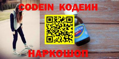 PSILOCYBIN Ливны