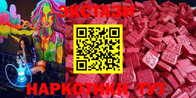 ешки Лесосибирск