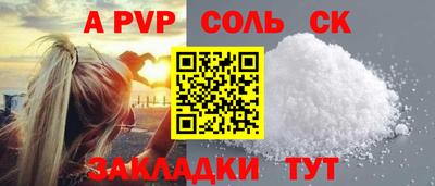 PSILOCYBIN Ливны