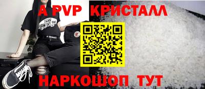 ешки Лесосибирск