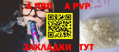 COCAINE Ликино-Дулёво