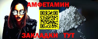 ешки Лесосибирск