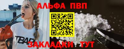 PSILOCYBIN Ливны