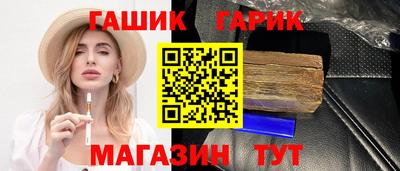 PSILOCYBIN Ливны