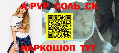 COCAINE Ликино-Дулёво