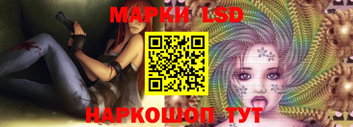 LSD-25 экстази ecstasy  KRAKEN   Губкин  LSD-25 экстази ecstasy  Вход с VPN 