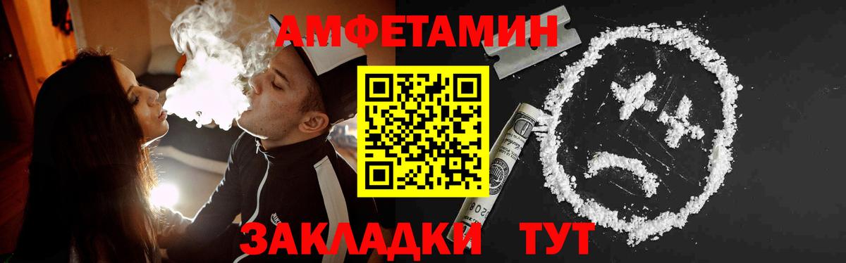 Метамфетамин винт  Метамфетамин винт  Губкин  Вход с VPN 