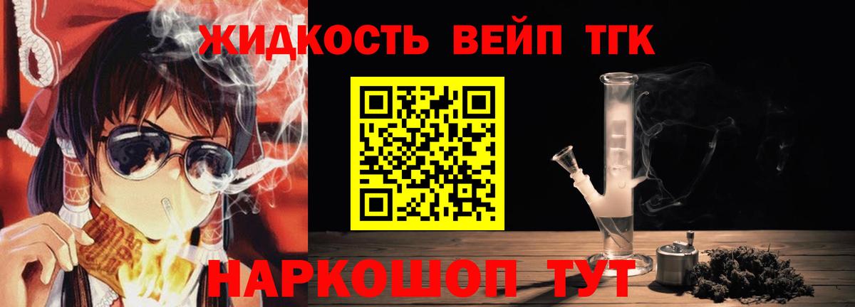 ТГК Wax Губкин